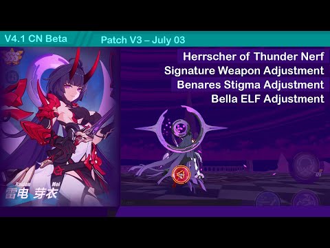 V4.1 Beta Patch V3 - Herrscher of Thunder Nerf, Signature Gear Adjustment | Honkai Impact 3 崩坏3