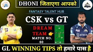 CSK vs GT Dream11 | IPL 2022 Match 62nd CSK vs GT Dream11 Team | Dream11 Prediction | Csk vs gt 2022