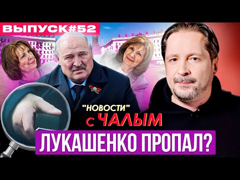 Кочанова метит на место Лукашенко, Пригожин наехал на Путина