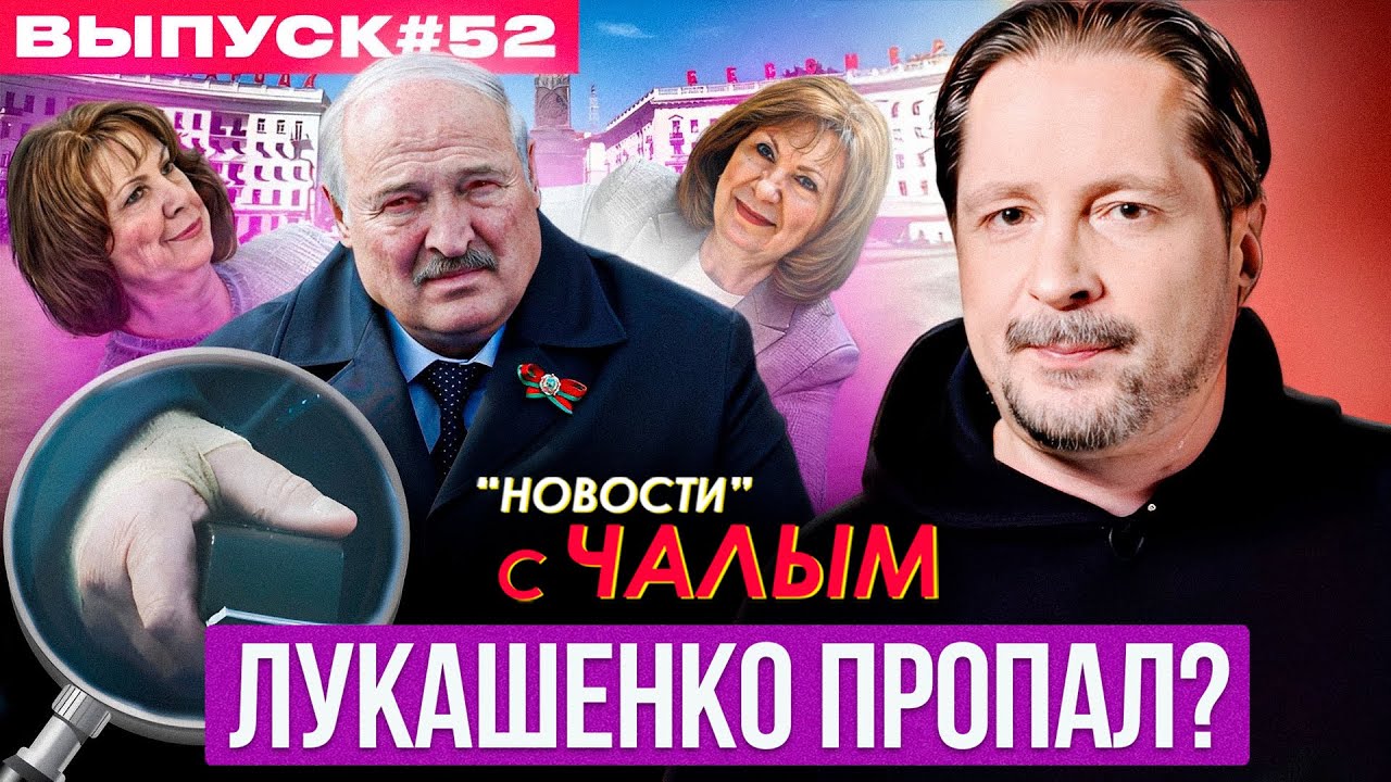 Kochanova is aiming for Lukashenka's place, Prigozhin ran into Putin
