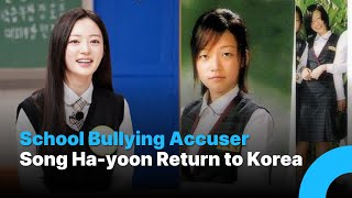 Download lagu Song Ha-yoon’s Side Vows to Pay Expenses as School Bullying Accuser Returns to Korea: Showdown Immi mp3
