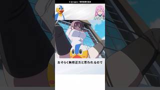 全画面モザイク処理されるレベルの危ない作品 #アニメ #ぬきたし #anime