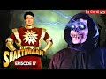 Shaktimaan Full Episode 17 Mukesh Khanna Punjabi Dubbed Series ਕਸ਼ਤਕ ਦਾ ਸ਼ਰਾ�