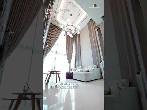 The City Pinklao-Borom 3, Bangkok, Phutthamonthon Sai 1 Road, Bang Ra Mat, Taling Chan, Bangkok, 4 Bedrooms, 388 sqm, Single Detached House For Sale, by คุณจี, 500446329 - DDproperty.com