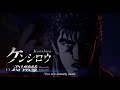New Omae Wa Mou Shindeiru