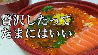 【vlog】仕事帰り/帰宅後の時間