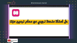 كورس فيديوهات ليلة الامتحان
