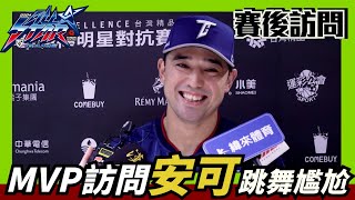 [分享] 林安可：第一次一場比賽跳那麼多支舞