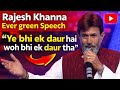 Rajesh Khanna Ever Green Speech Ye Bhi Ek Daur Hai Woh Bhi Ek Daur Tha Chevrolet Apsara Awards