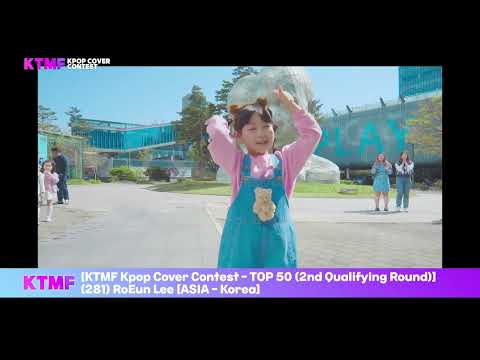 [KTMF Kpop Cover Contest - TOP 50 (2nd Qualifying Round)] /(281) RoEun Lee