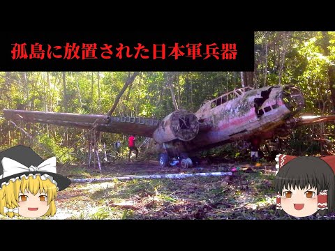 ソロモン (国)について詳しく解説