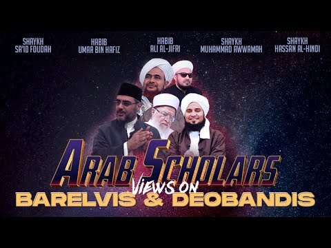 Arab Scholars on Barelvis & Deobandis | Islam Answers