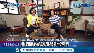 Re: [討論] 蔡英文沒公職的時候是怎麼爭取曝光的