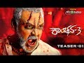 KANCHANA 3 Kannada Offical Teaser 1 Raghava Lawrence