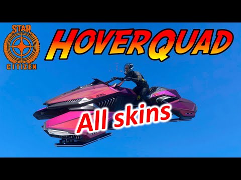 3.16.1 HoverQuad is here