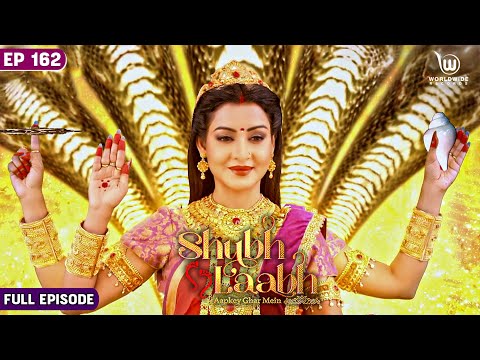 Savita Is In Dilemma | Shubh Laabh - Aapkey Ghar Mein | Full Episode | Ep -162 #laxmi