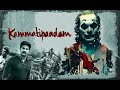 PARA PARA Kammatipaadam - Joker REMIX | Joaquin phoenix | Joker New | Remix Song ( JokerSong2020 )