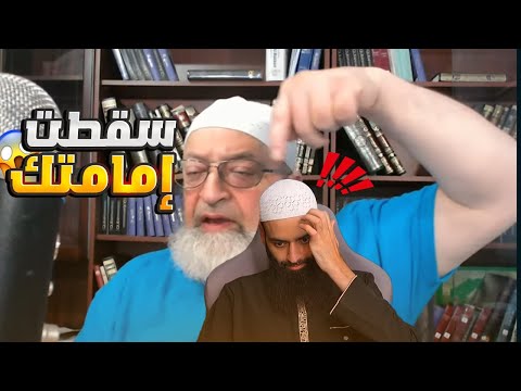 دمشقية يهدم أهلية محمد شمس الدين في باب التأويل بشهادة صريحة