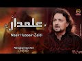 Download Nasir Hussain Zaidi Lo Alam Dar Chala Al Baqei Production Mp3 Song
