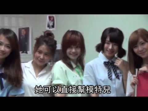 正妹攝影師 拍美眉很在行--蘋果日報 20140602 