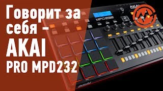 Video thumbnail for AKAI PRO MPD232 by MUZTORG