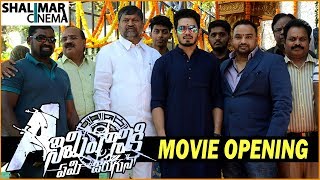 Aa Nimishaniki Yemi Jaruguno Movie Opening || Naga Anvesh New Movie Launch