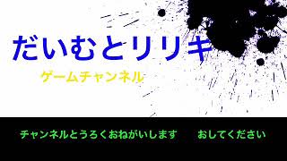 オープニング