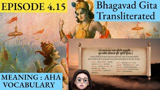 Meaningaha Ch4, S4.15 Bhagavad Gita for Children Sanskrit Vocabulary Chanting Vedic Mantras Daily