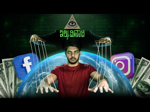 ಪ್ರಪಂಚದ ಗುಪ್ತ ರಹಸ್ಯಗಳು!! Govt Won't Let You Know | Sameer MD.