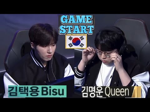 Starcraft BISU 김택용 vs QUEEN 김명운 PvZ 스타크래프트 Remastered Broodwar 2025
