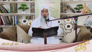 متن أبو شجاع ” فقه الأضحية ”  تاريخ 22 7 2020