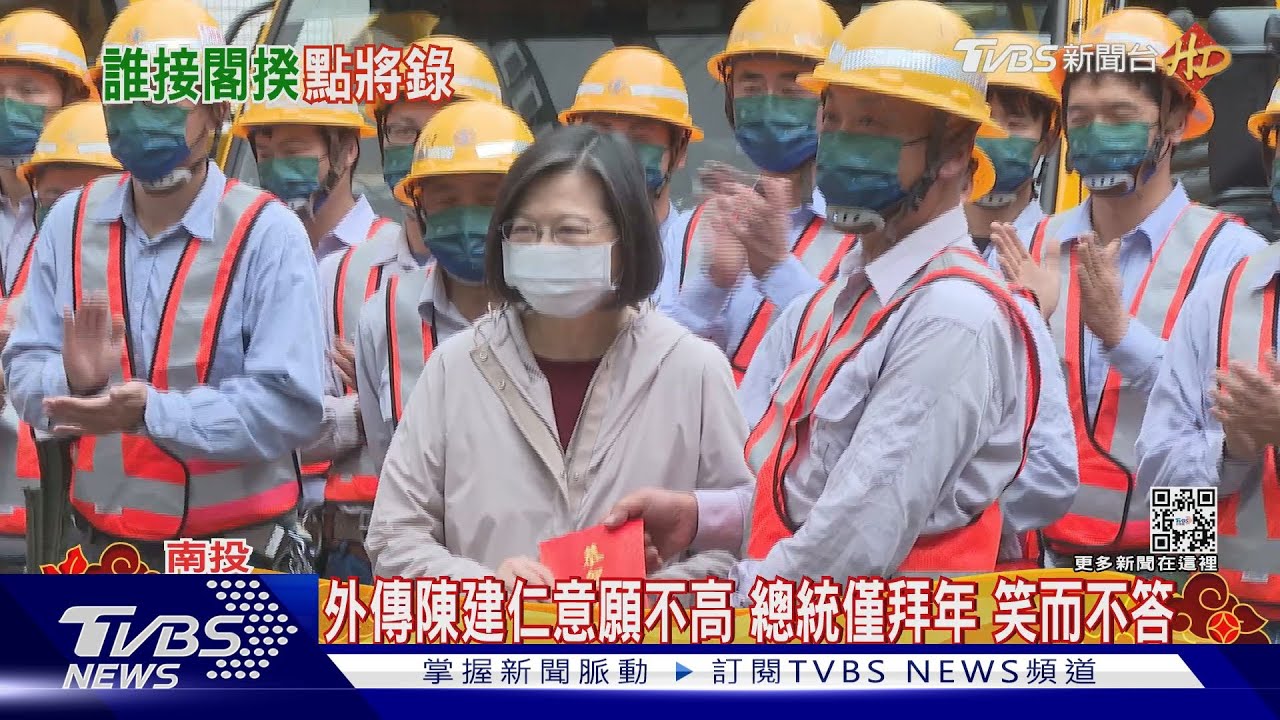 閣揆誰接任？　小英總統避談直接上車離開