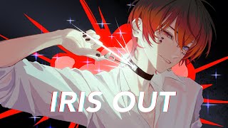 イケボの悪魔が上陸したと聞いて - IRIS OUT / 米津玄師 歌ってみた【あっと】