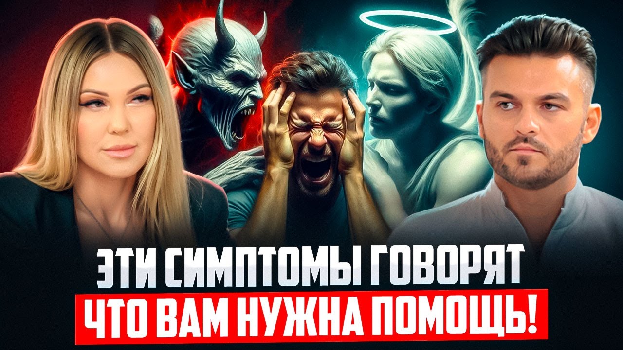 Превью видео о подходе к лечению