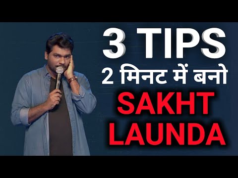 download lagu mp3 mp4 Sakht Launda In English, download lagu Sakht Launda In English gratis, unduh video klip Download Sakht Launda In English Mp3 dan Mp4 Unlimited Gratis