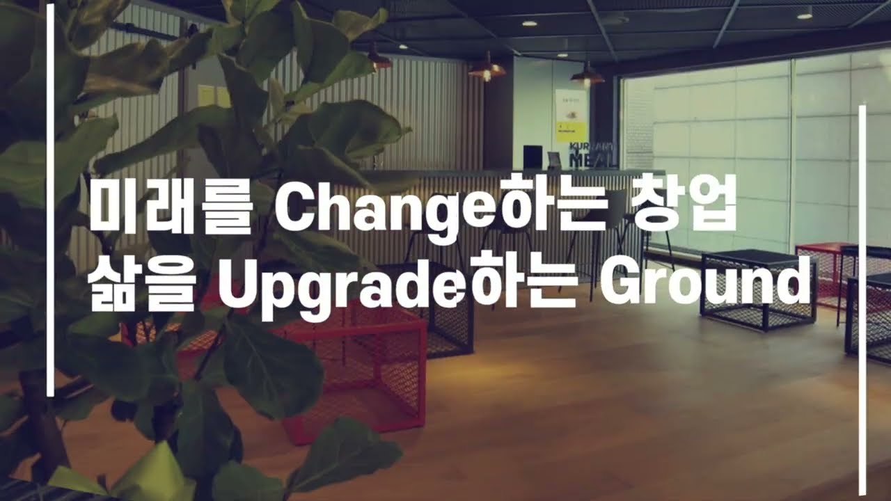 팁스타운 Spot