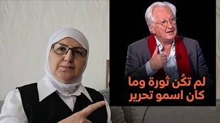 سمير عيطة دون كرسي في موسكو ظل واقفا وحلب المتسامحة اعطته كرسي فجر بالخصومة