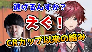 CRカップ以来のk4senとの絡みに喜ぶローレン【切り抜き/にじさんじ/ローレン・イロアス/雑談】
