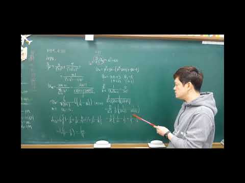 최상위수학학원 유튜브 이미지 1