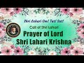 Prayer Pf Lord Shri Lahari Krishna Telephone Talks