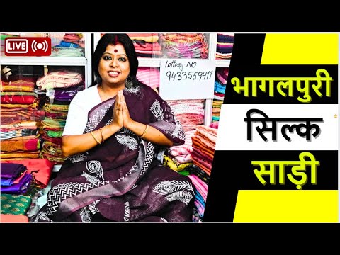 #ফ্রিতে শাড়ী পেয়ে যান#भागलपुरी #मोनीपुरीसिल्क #ভাগলপুরি শাড়ি #aparnatrend #मीनाकातानसिल्कसाड़ी