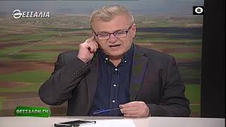 ΘΕΣΣΑΛΩΝ ΓΗ 04 01 2021