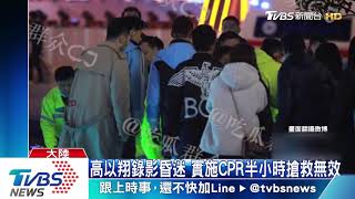 [問卦] 台灣適合辦極限什麼王