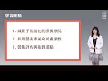 15.徐婉玲營養師 成人肥胖的飲食建議 Part III bariatric surgery 營養照顧