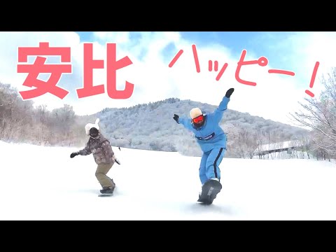 Video: 【女子旅】最高！5000メートル爽快フリーラン【安比高原スキー場】