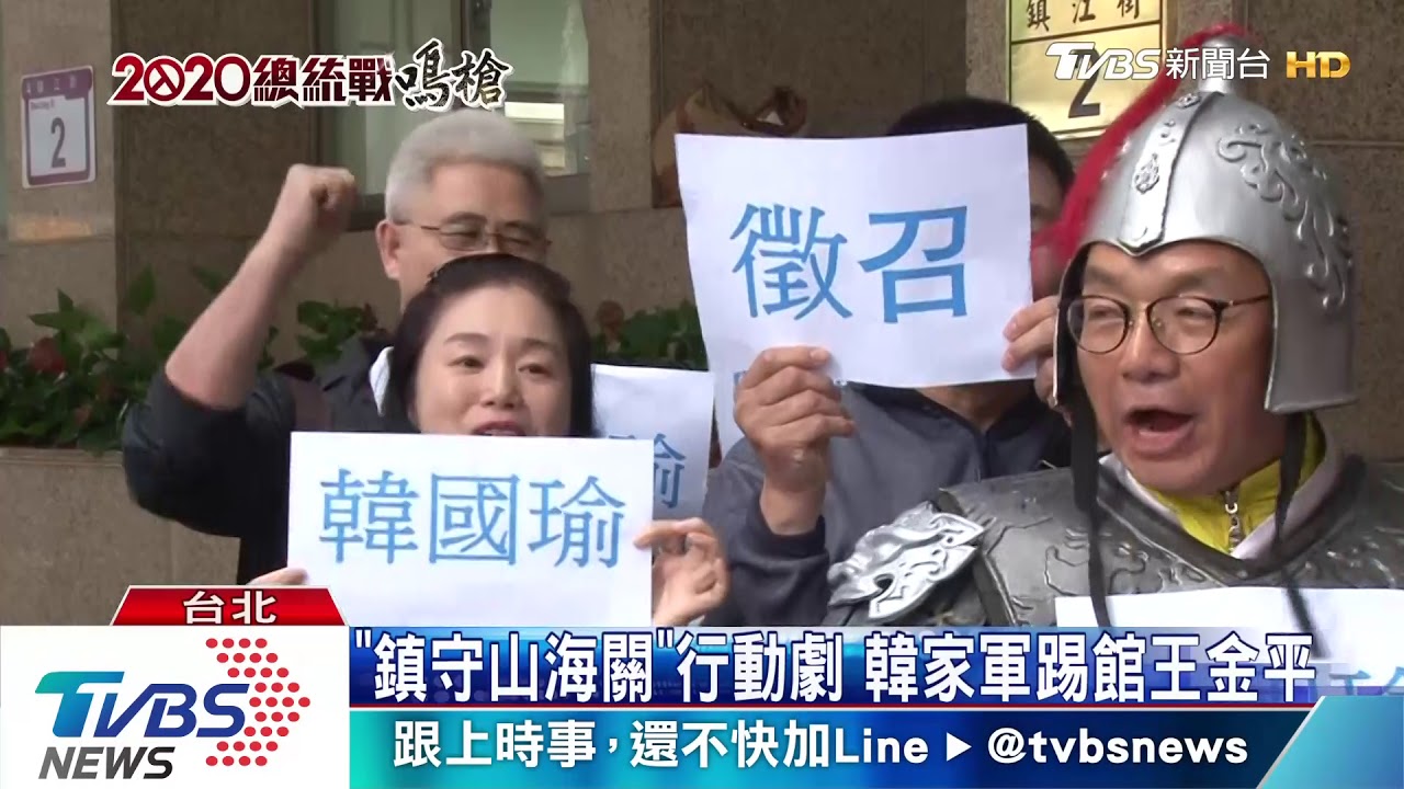 韓不選？郭台銘參加初選　韓粉焦慮：嘜來亂