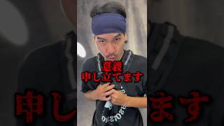 【shorts】ポケカ30thのBOXを抽選しろと文句を付けてくる客 #ポケカ #ポケモンカード # #pokemoncards