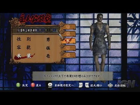 Tenchu Z Xbox 360 Gameplay - Japanese Demo Character