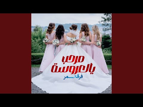 ما درتي جاك العيب