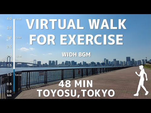 Toyosu Gururi Park,Tokyo|Virtual Walking at home exercise 2.4ml 48min おうちでウォーキングin豊洲ぐるりパーク 自宅でフィットネス